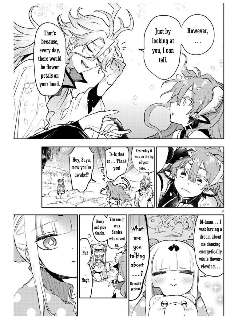 Maou Jou De Oyasumi 280 9