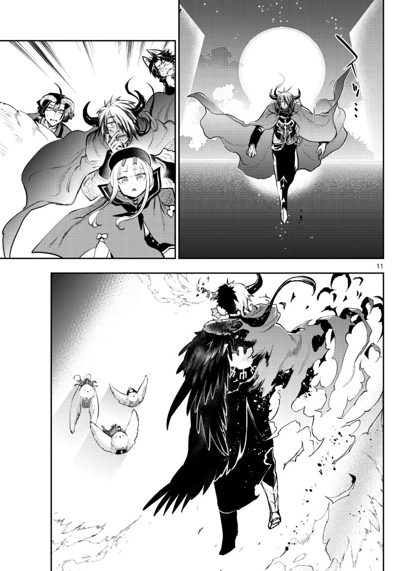 Maou Jou De Oyasumi 283 11