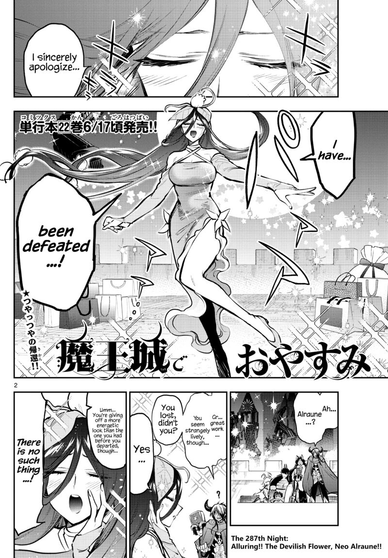 Maou Jou De Oyasumi 287 2