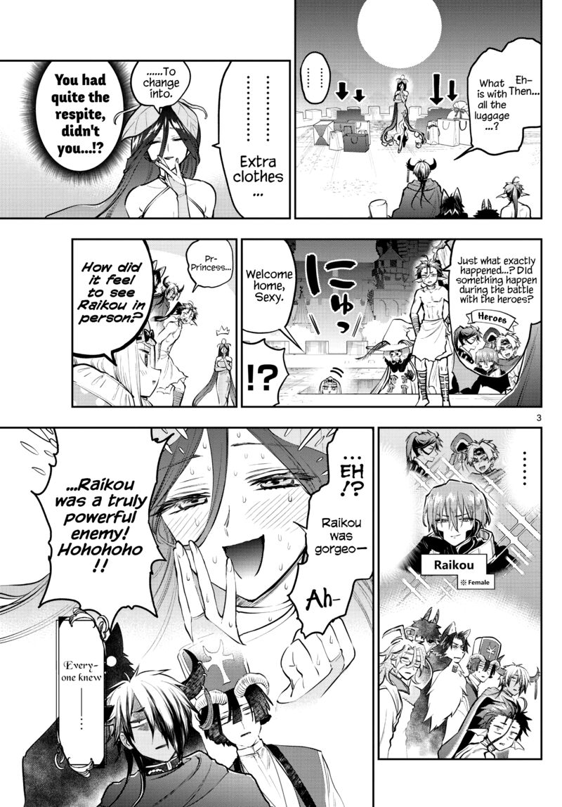 Maou Jou De Oyasumi 287 3