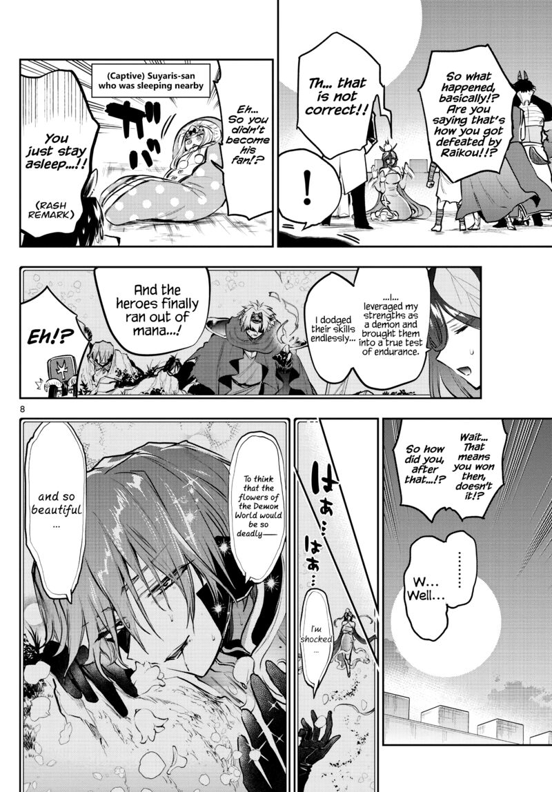 Maou Jou De Oyasumi 287 8