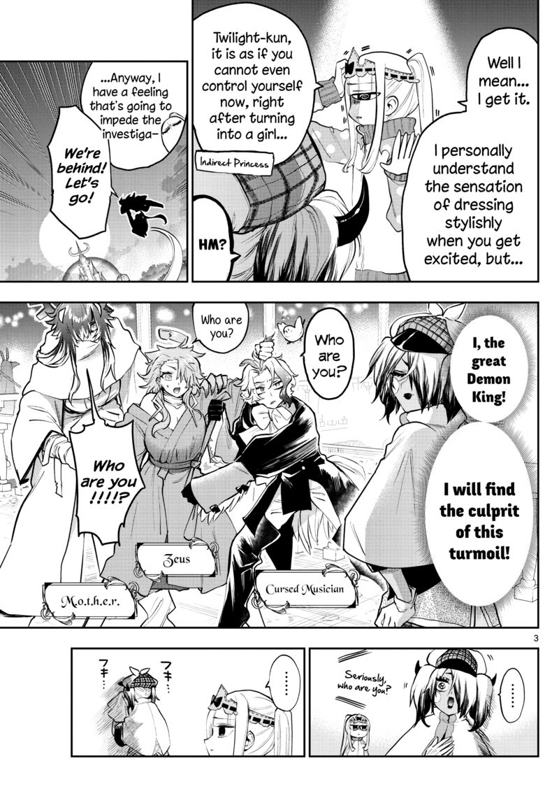 Maou Jou De Oyasumi 313 3