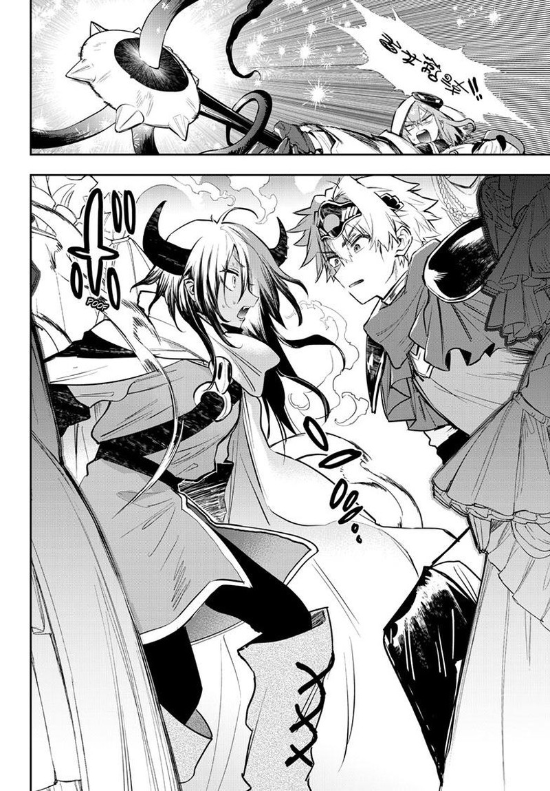 Maou Jou De Oyasumi 316 4
