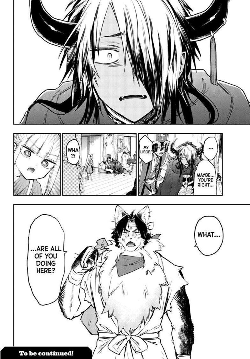 Maou Jou De Oyasumi 343 12