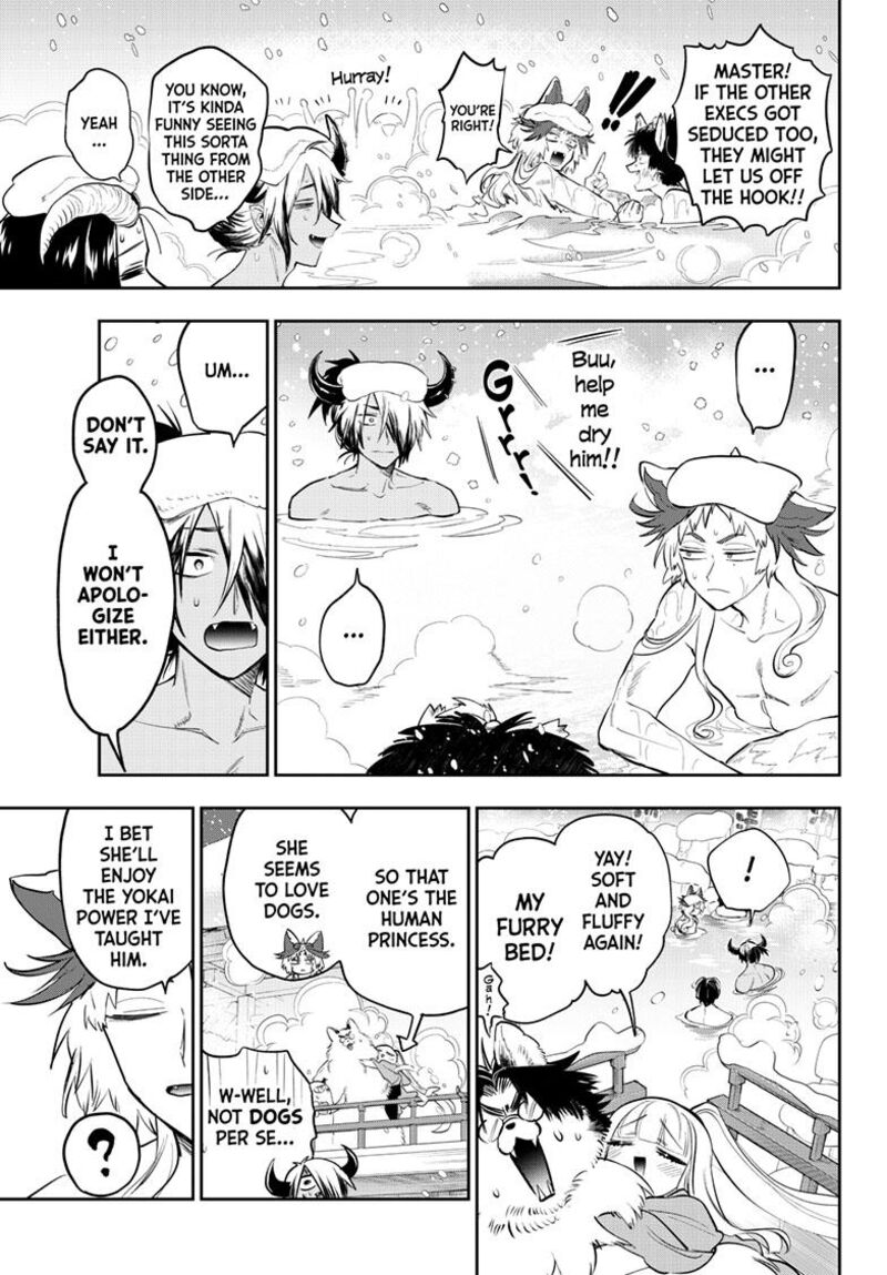 Maou Jou De Oyasumi 345 8