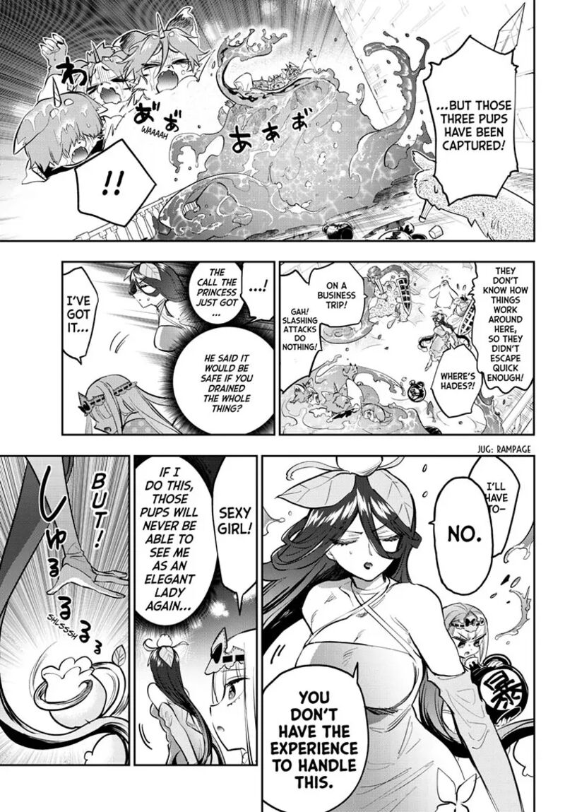 Maou Jou De Oyasumi 348 7