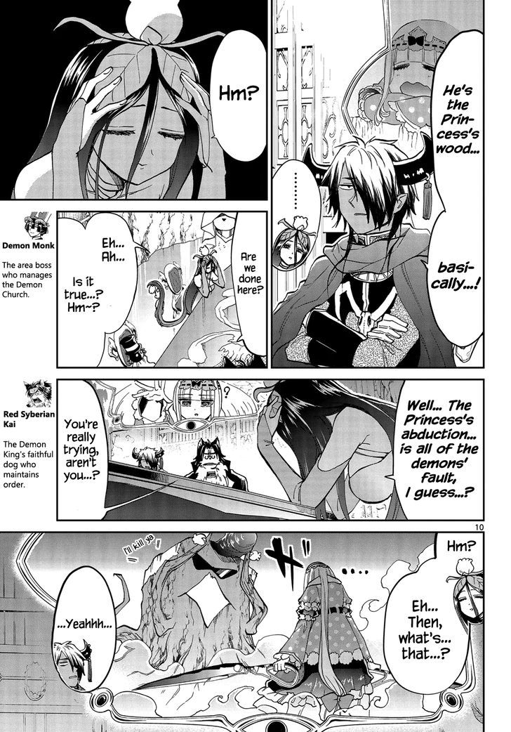 Maou Jou De Oyasumi 37 10