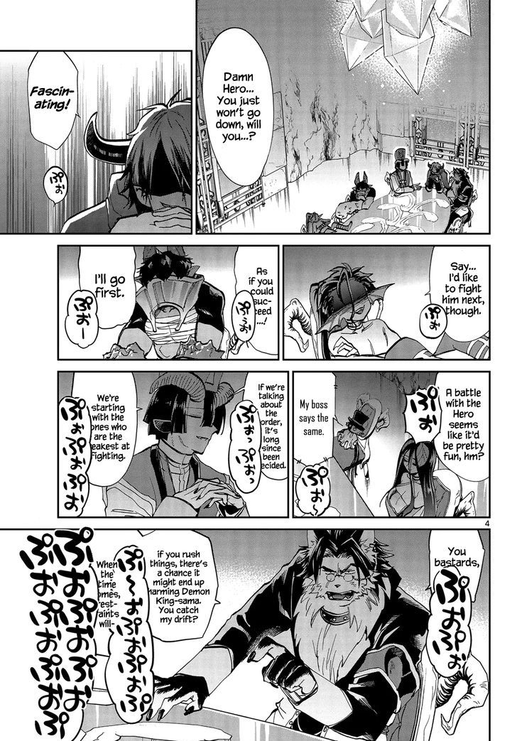 Maou Jou De Oyasumi 37 4
