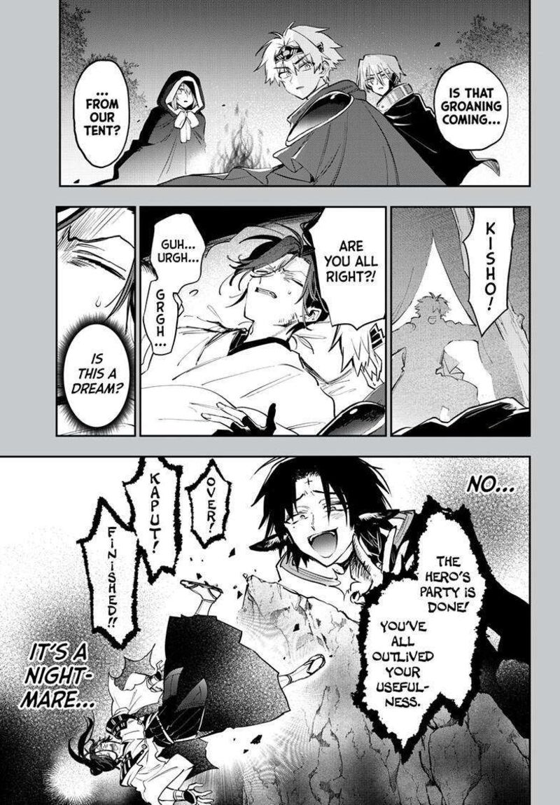 Maou Jou De Oyasumi 383 2