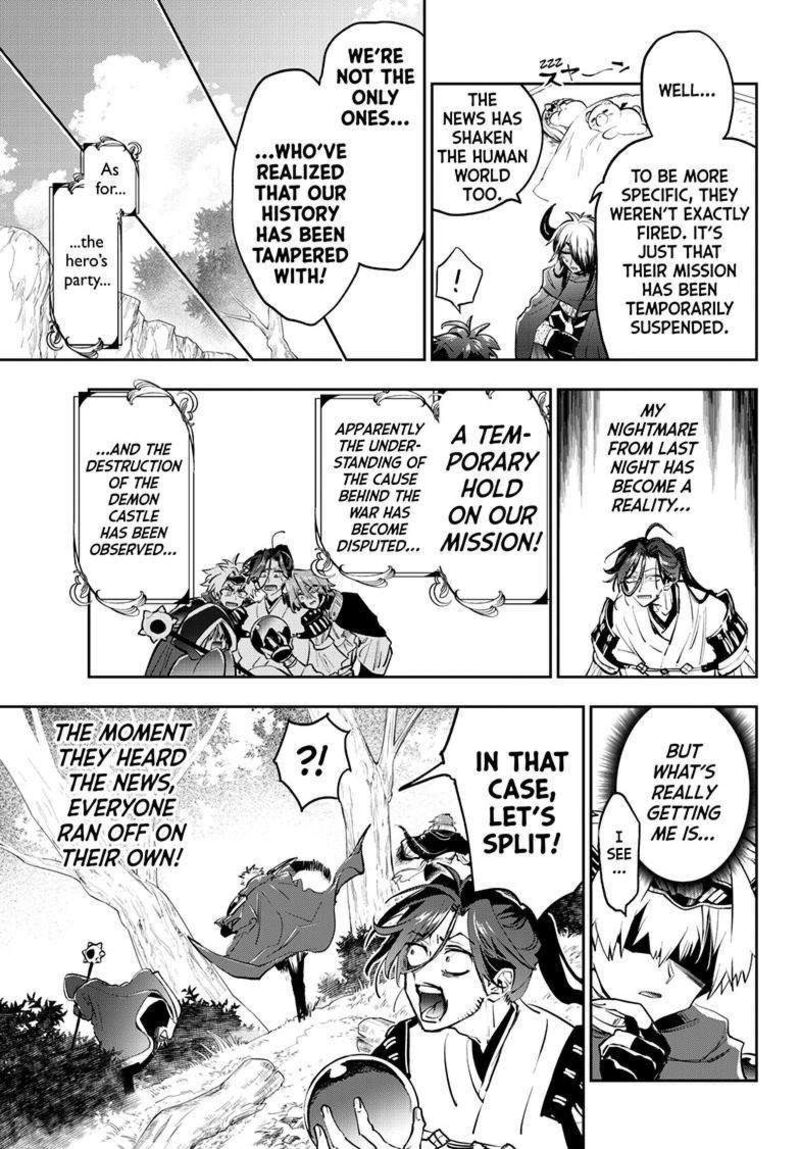 Maou Jou De Oyasumi 383 6