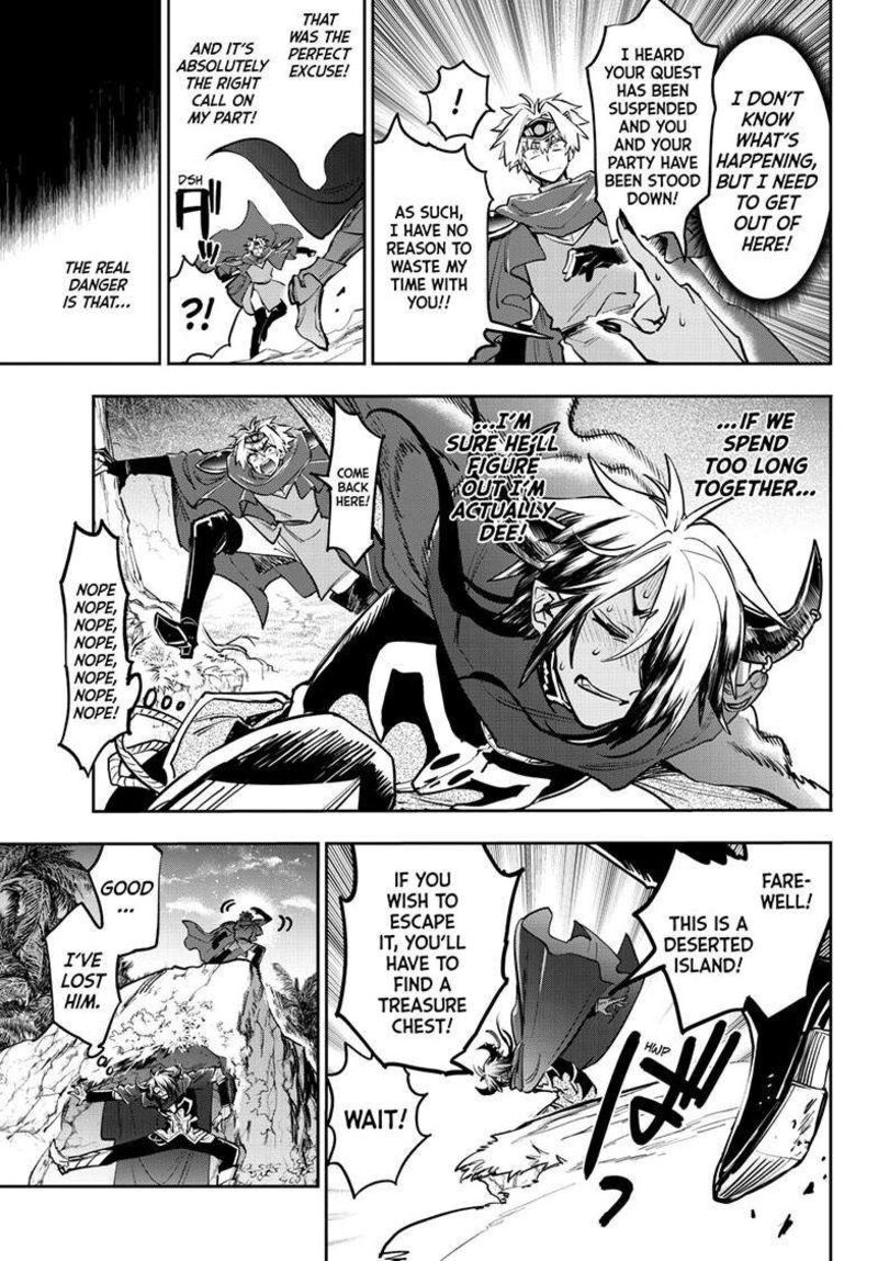 Maou Jou De Oyasumi 386 6