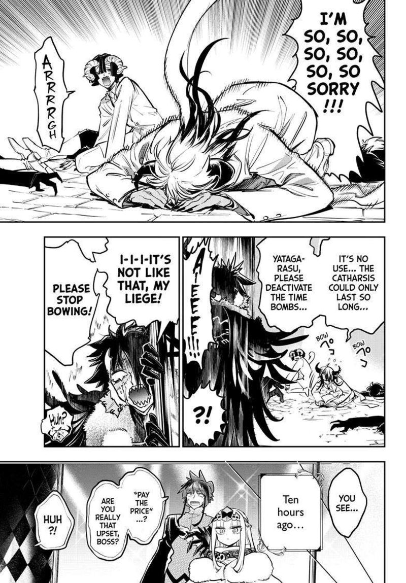 Maou Jou De Oyasumi 388 8