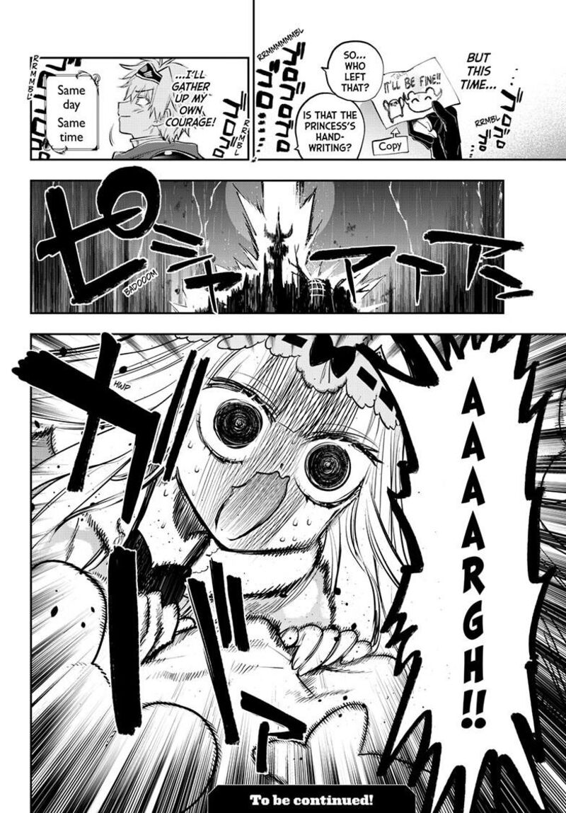 Maou Jou De Oyasumi 391 11