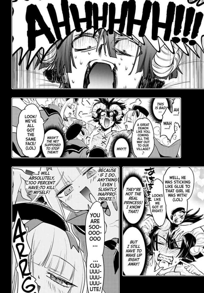 Maou Jou De Oyasumi 402 5