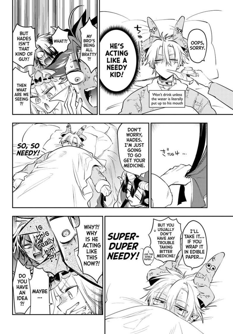 Maou Jou De Oyasumi 406 7