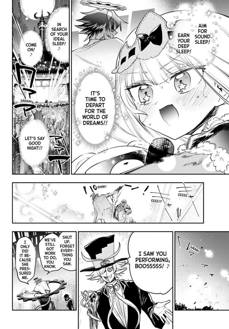 Maou Jou De Oyasumi 409 5
