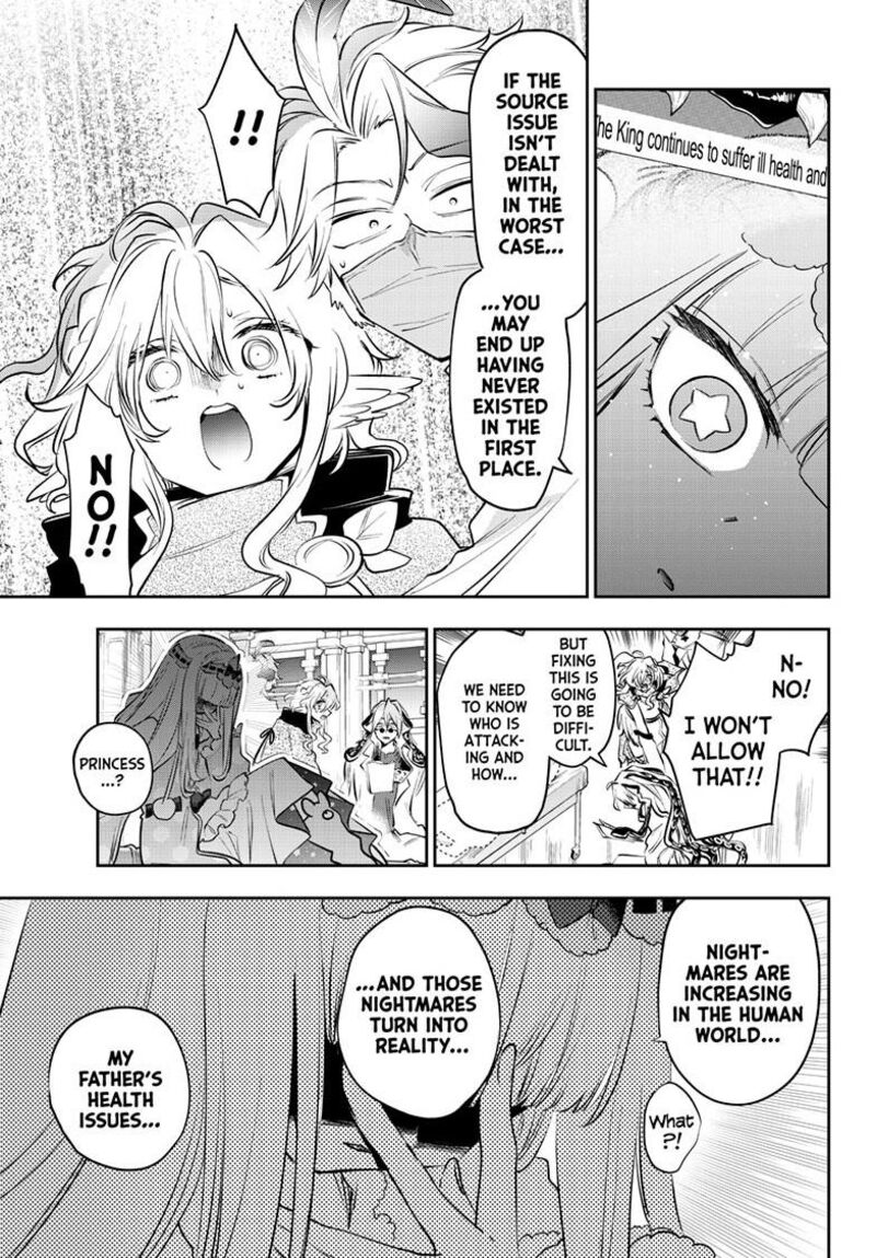 Maou Jou De Oyasumi 411 9