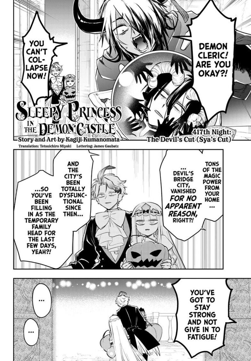 Maou Jou De Oyasumi 417 3