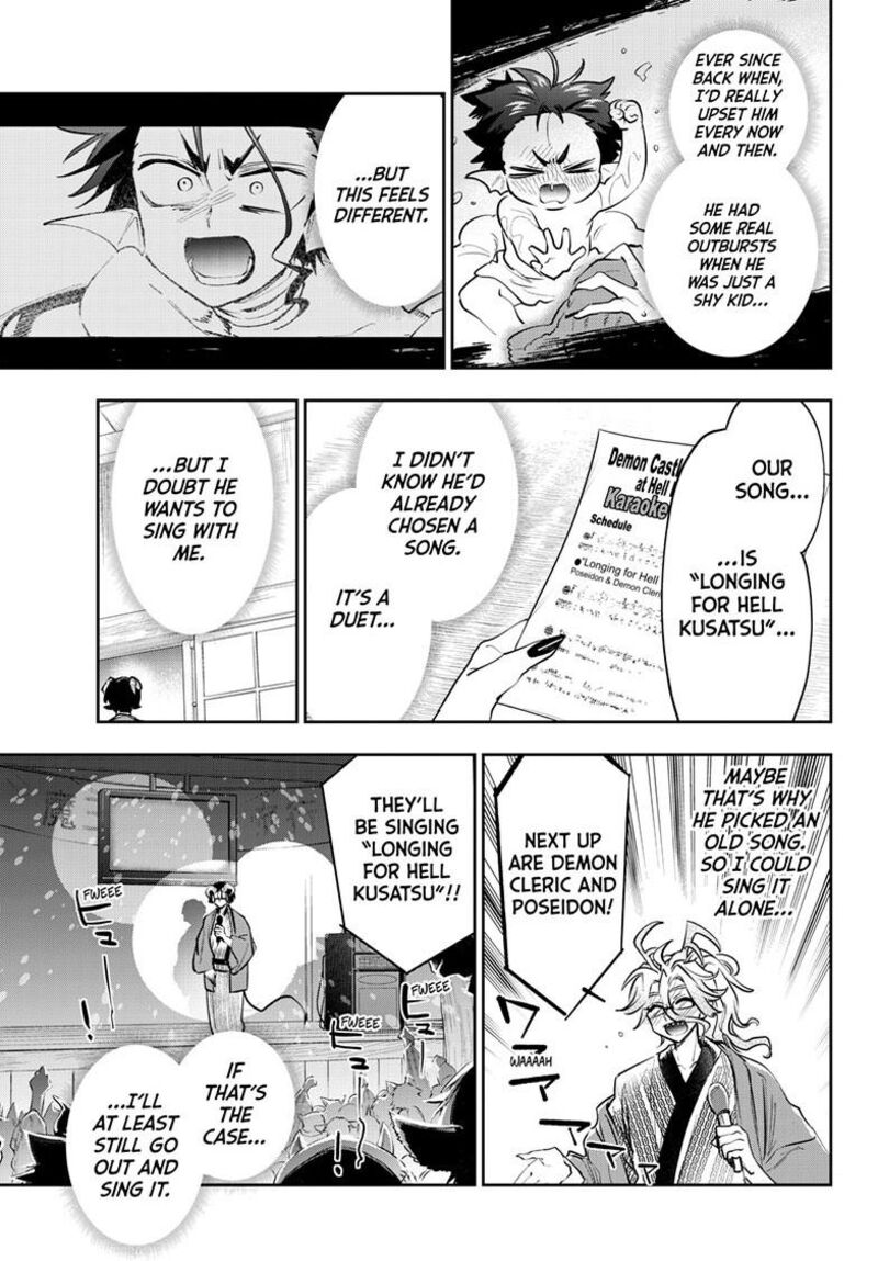 Maou Jou De Oyasumi 418 10