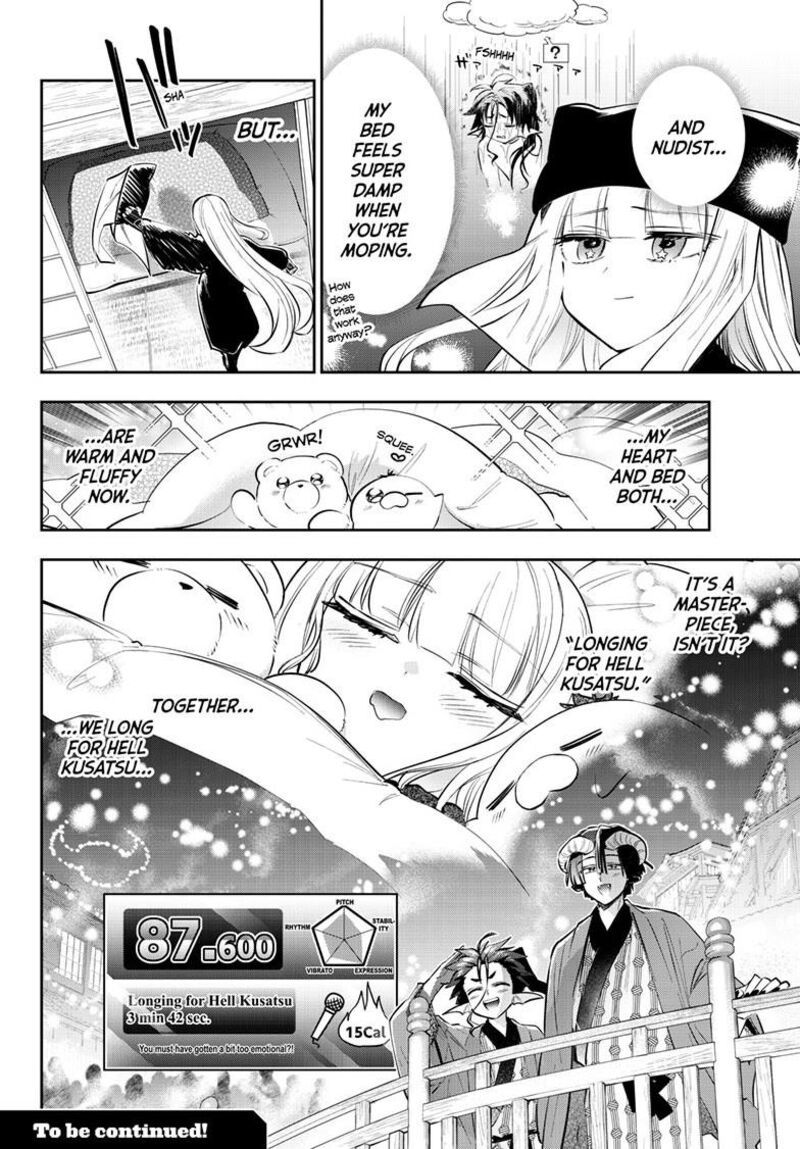 Maou Jou De Oyasumi 419 11