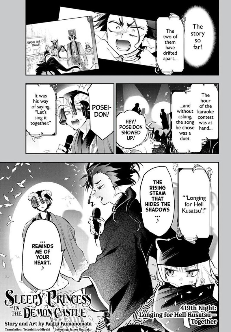 Maou Jou De Oyasumi 419 2