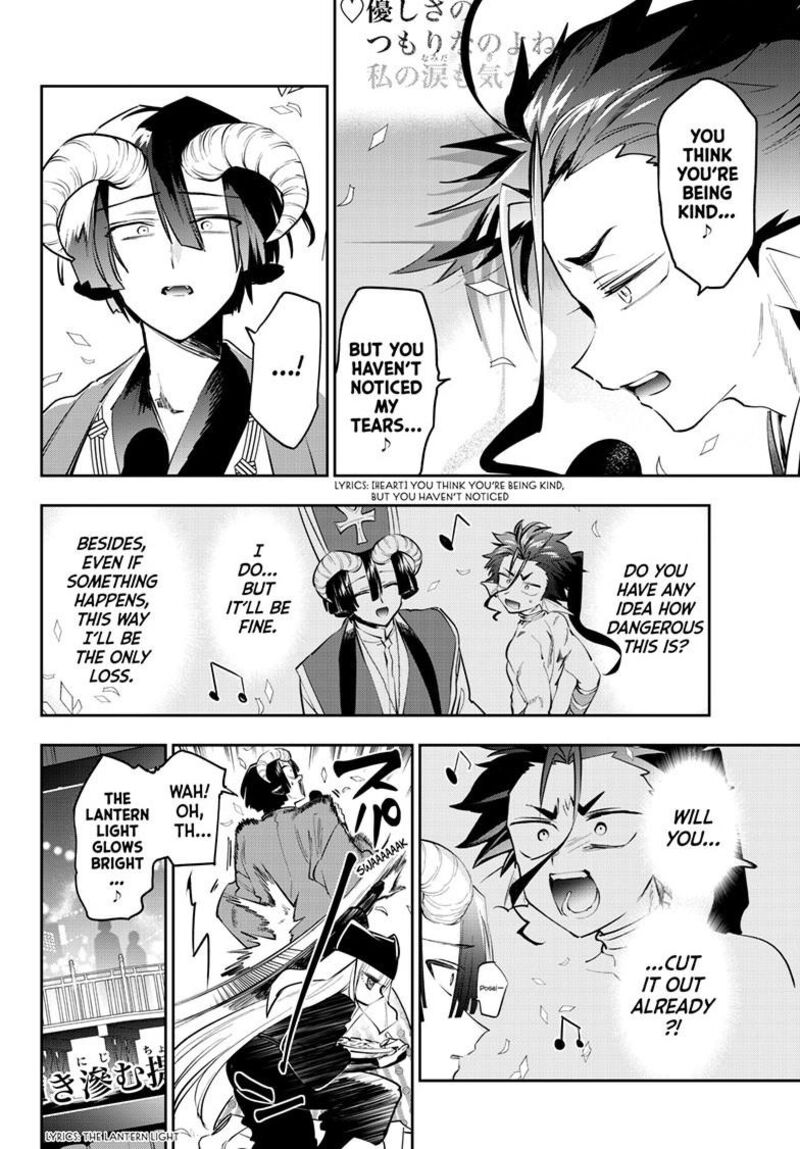 Maou Jou De Oyasumi 419 3