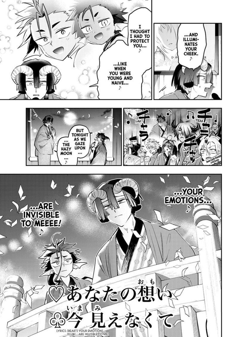 Maou Jou De Oyasumi 419 4