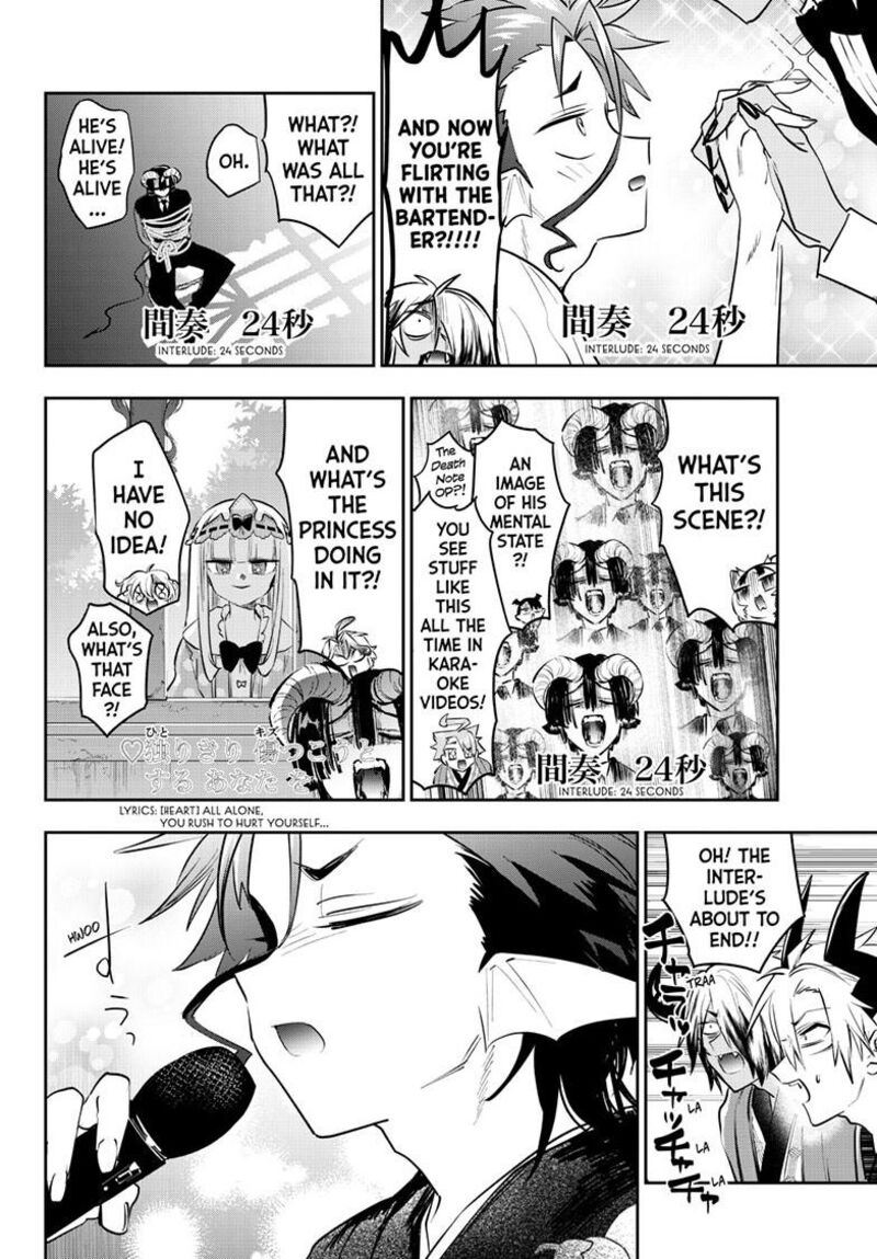 Maou Jou De Oyasumi 419 7