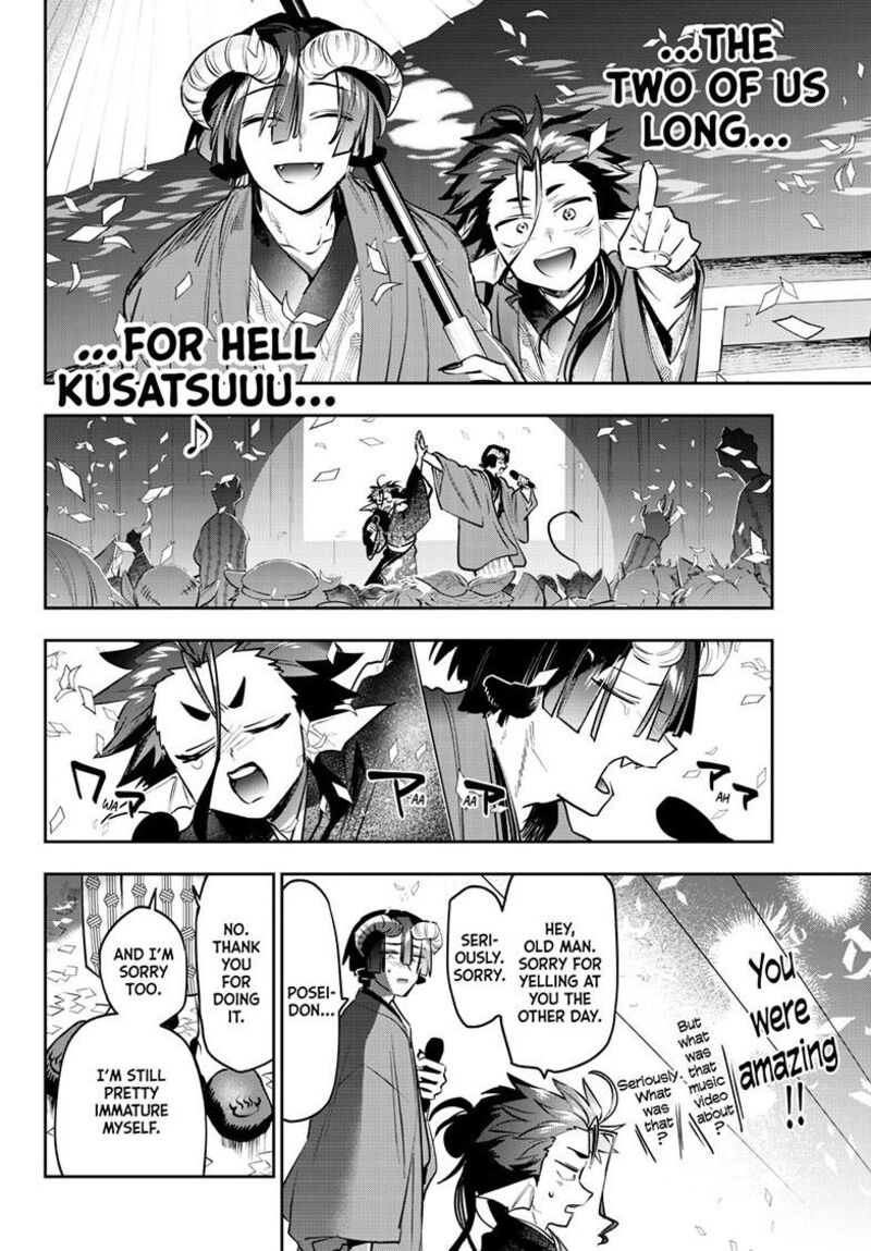 Maou Jou De Oyasumi 419 9