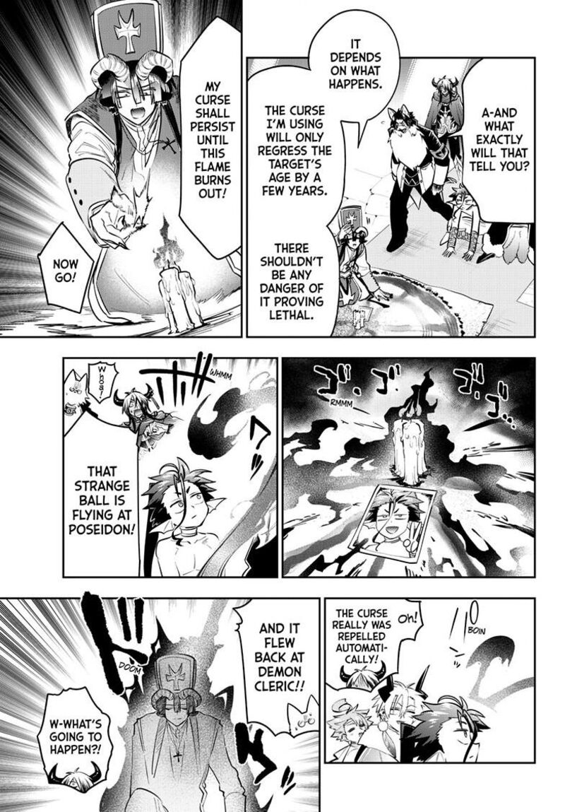 Maou Jou De Oyasumi 420 4