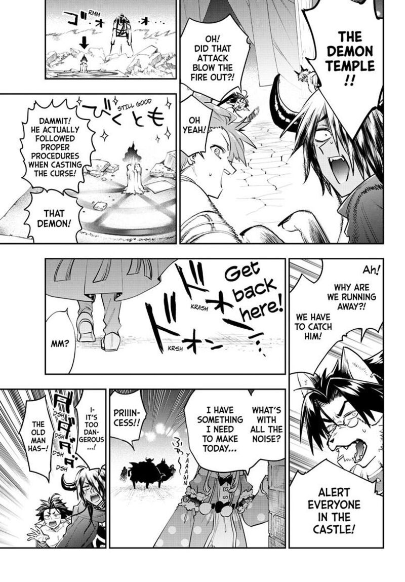 Maou Jou De Oyasumi 420 8