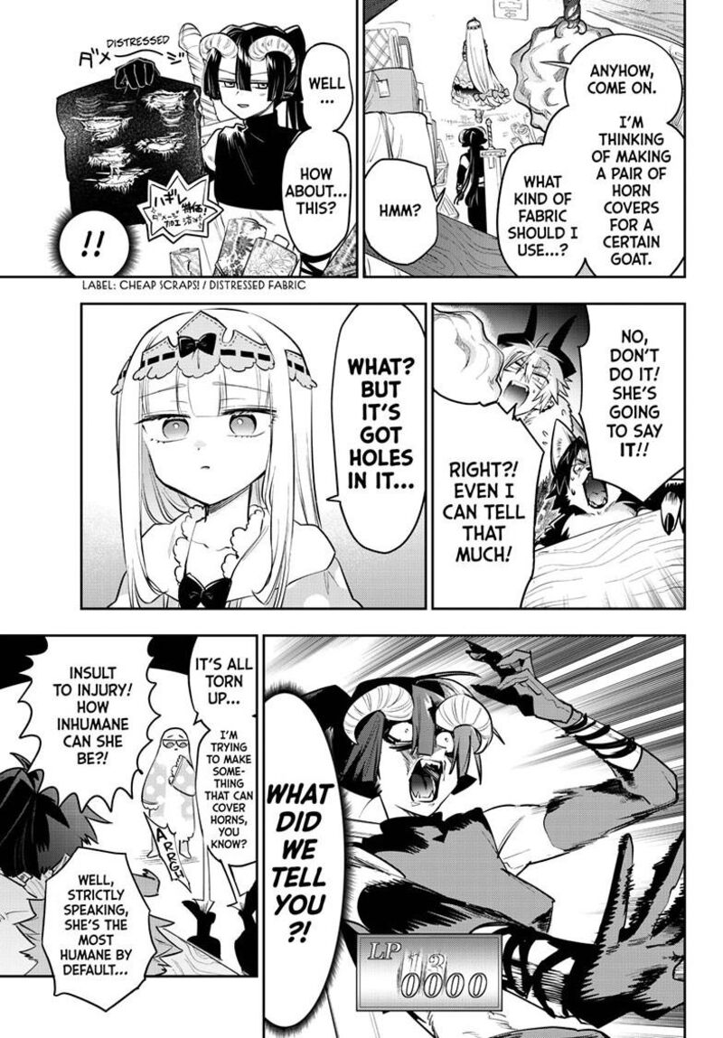 Maou Jou De Oyasumi 421 6