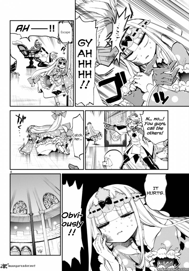 Maou Jou De Oyasumi 58 4