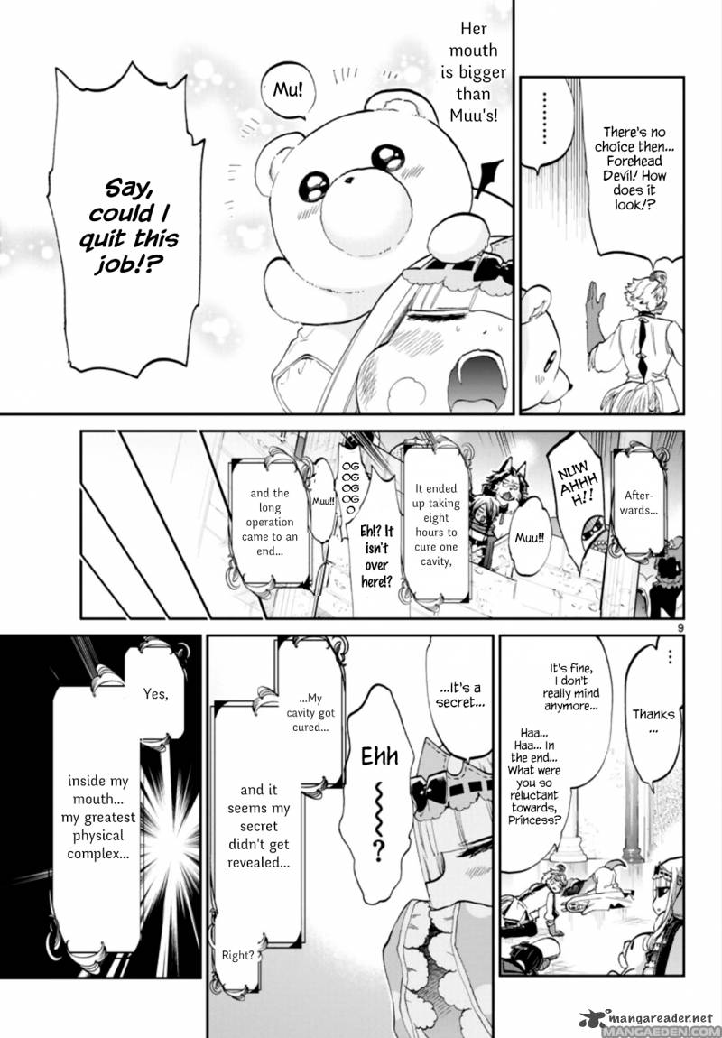 Maou Jou De Oyasumi 58 9