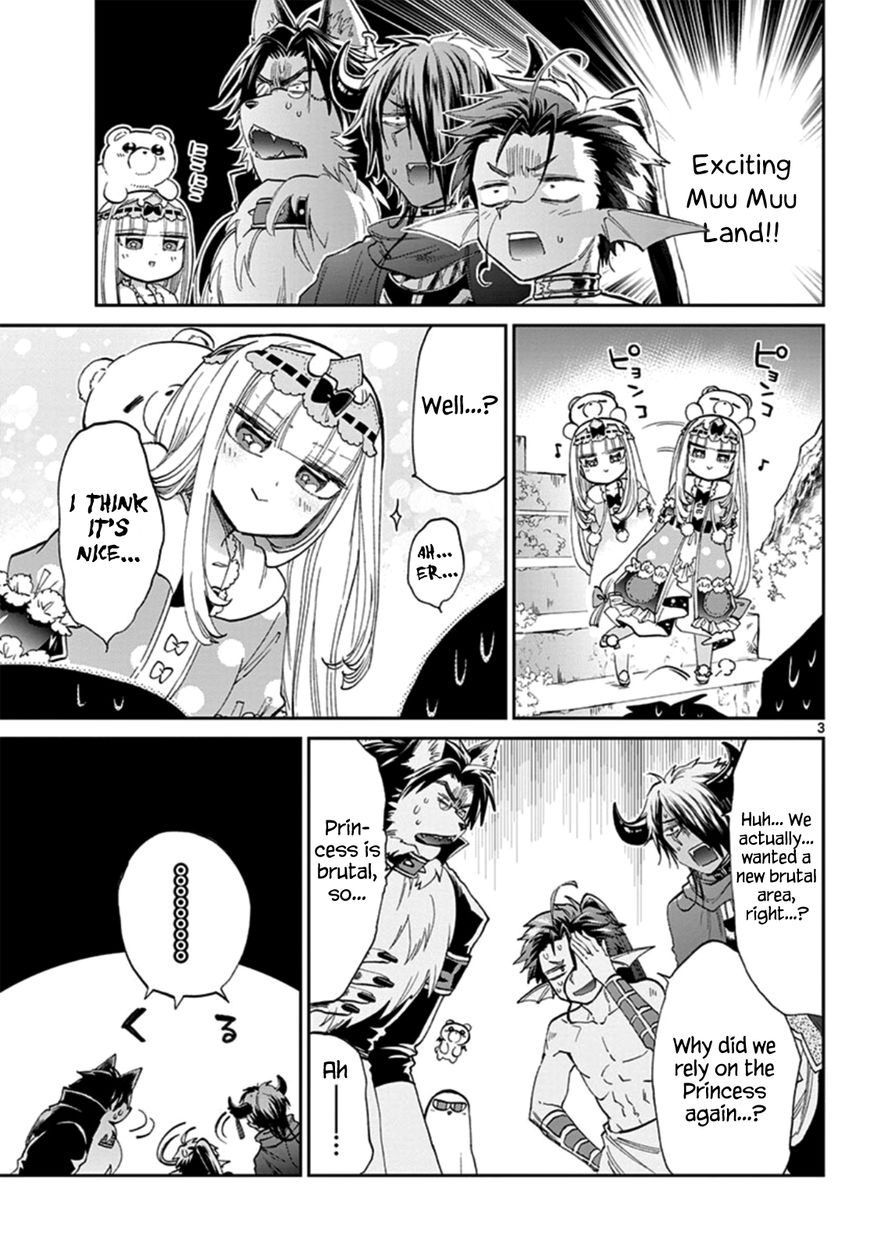 Maou Jou De Oyasumi 72 3