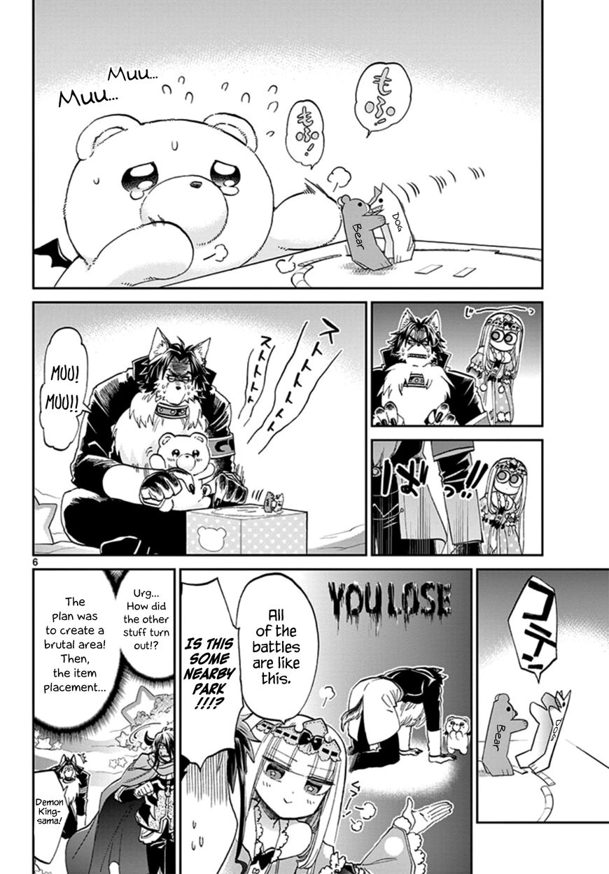 Maou Jou De Oyasumi 72 6
