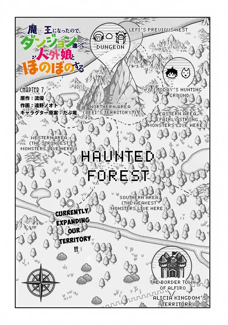 Maou Ni Natta Node Dungeon Tsukutte Jingai Musume To Honobono Suru 7 2