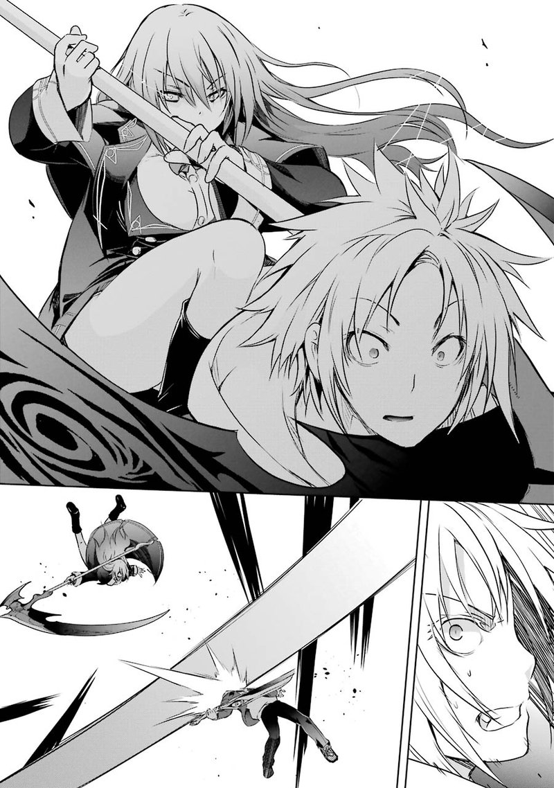 Maou To Ore No Hangyakuki 6 45