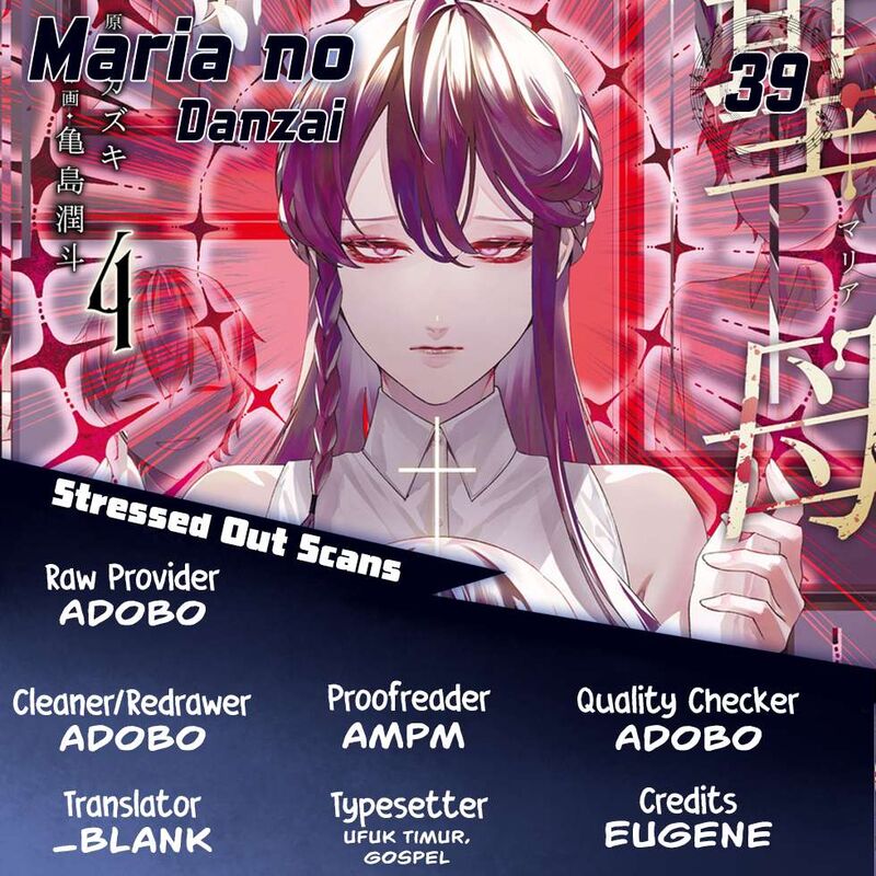 Maria No Danzai 39 1