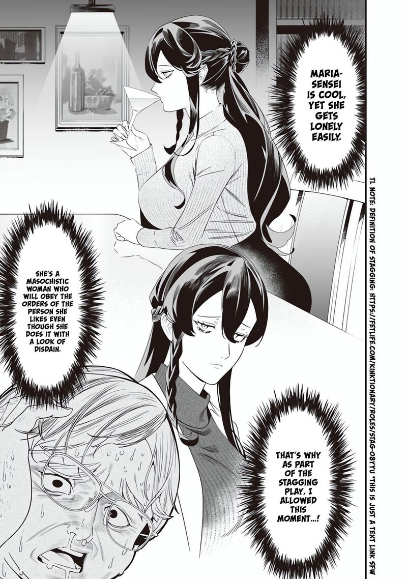 Maria No Danzai 47 14