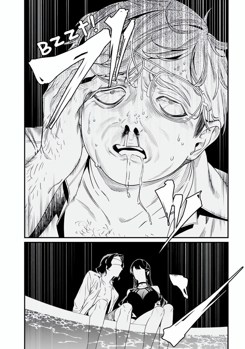Maria No Danzai 47 17