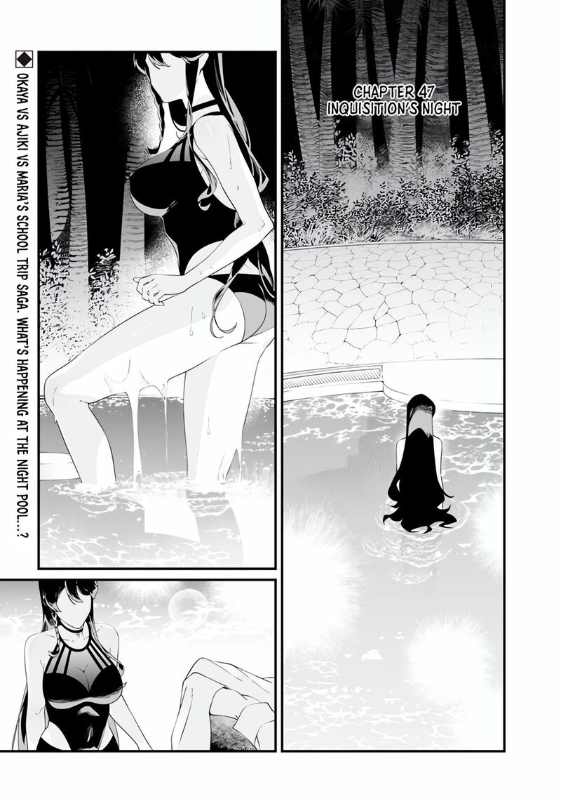 Maria No Danzai 47 2