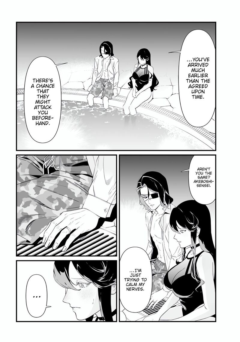 Maria No Danzai 47 4