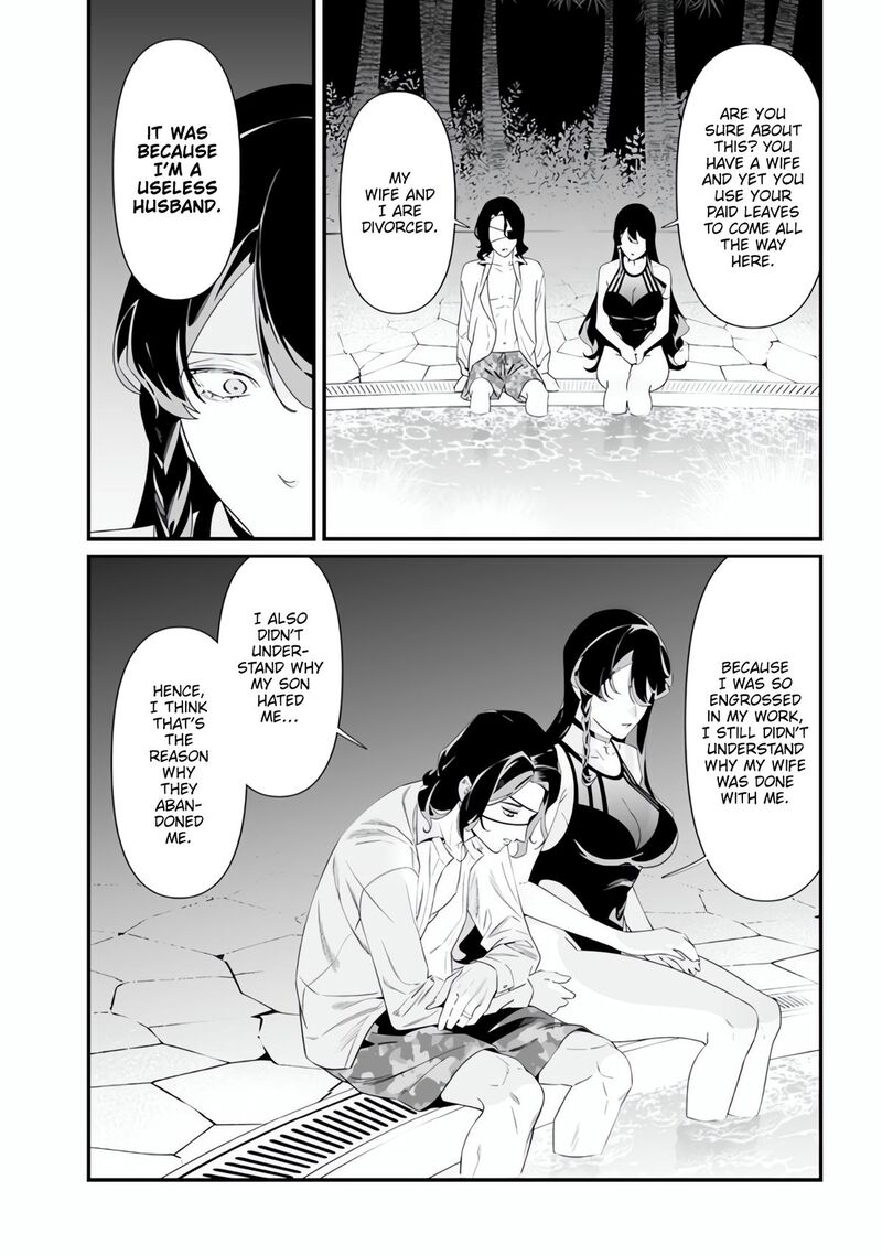 Maria No Danzai 47 5