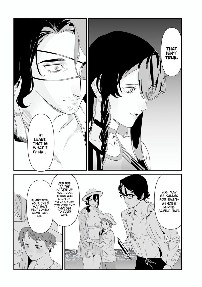 Maria No Danzai 47 6