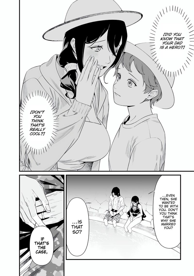 Maria No Danzai 47 7