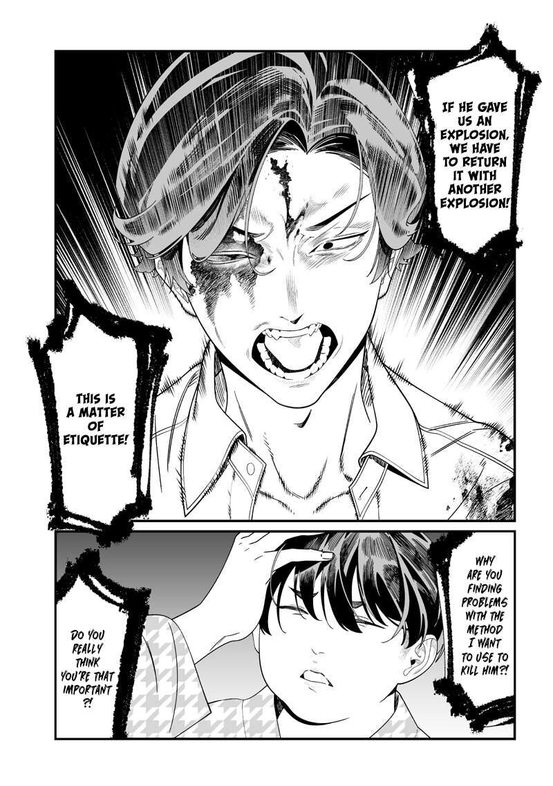 Maria No Danzai 52 10