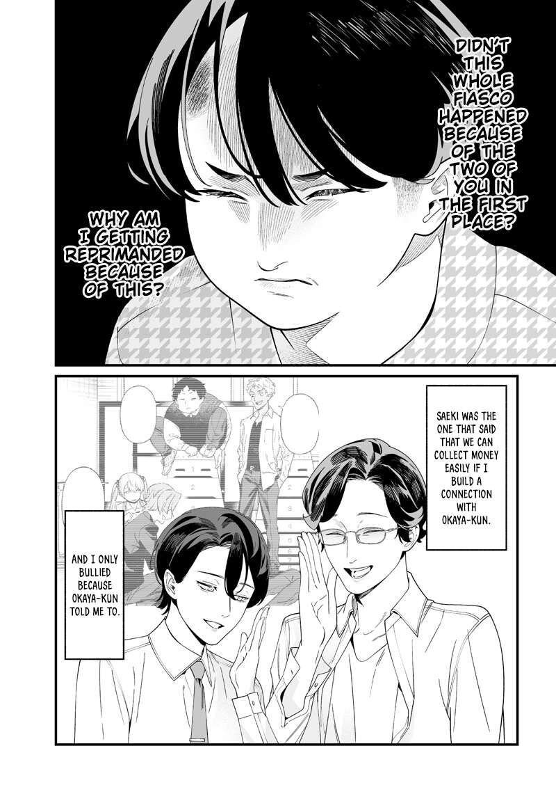 Maria No Danzai 52 12