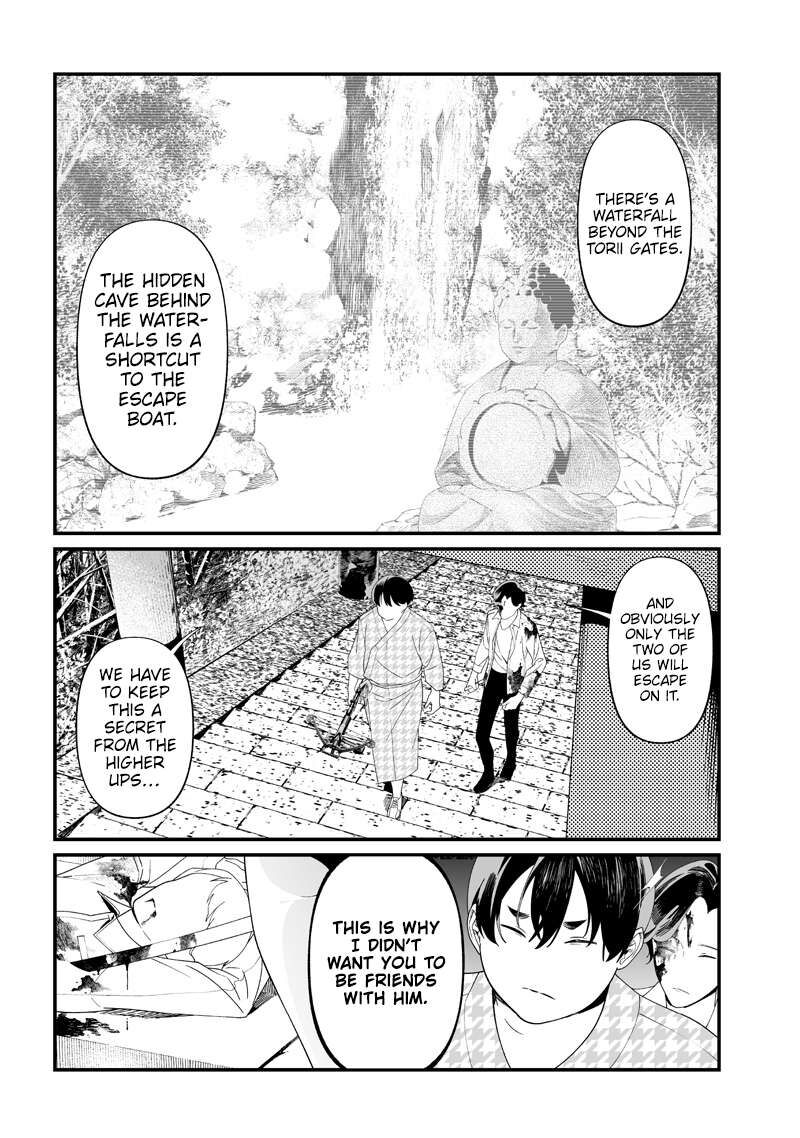 Maria No Danzai 52 17