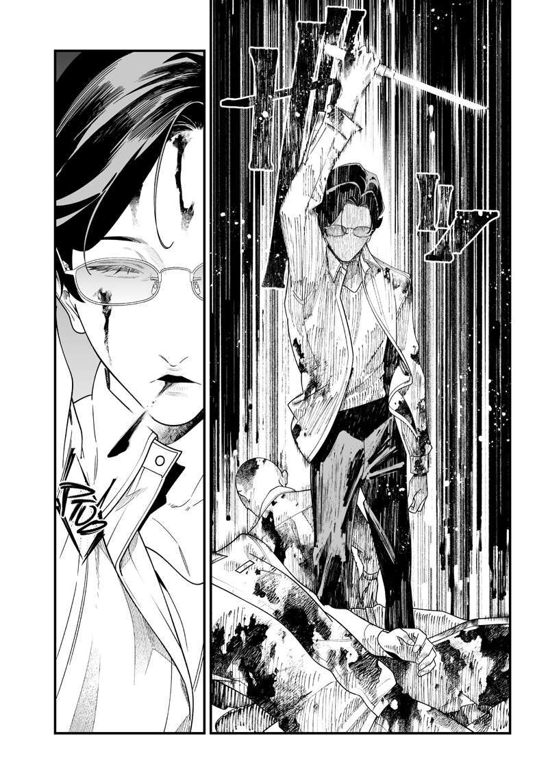 Maria No Danzai 52 2